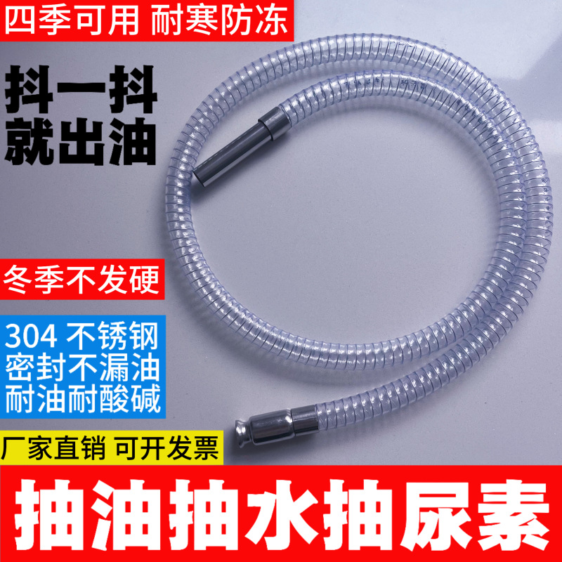 New High-Pressure Locking Head for Trucks, Urea Diversion Self-Priming Pipe, Water Pumping, Oil Pumping, Urea Liquid Refill Device New High-Pressure Locking Head for Trucks, Urea Diversion Self-Priming Pipe, Water Pumping, Oil Pumping, Urea Liquid Refill Device
