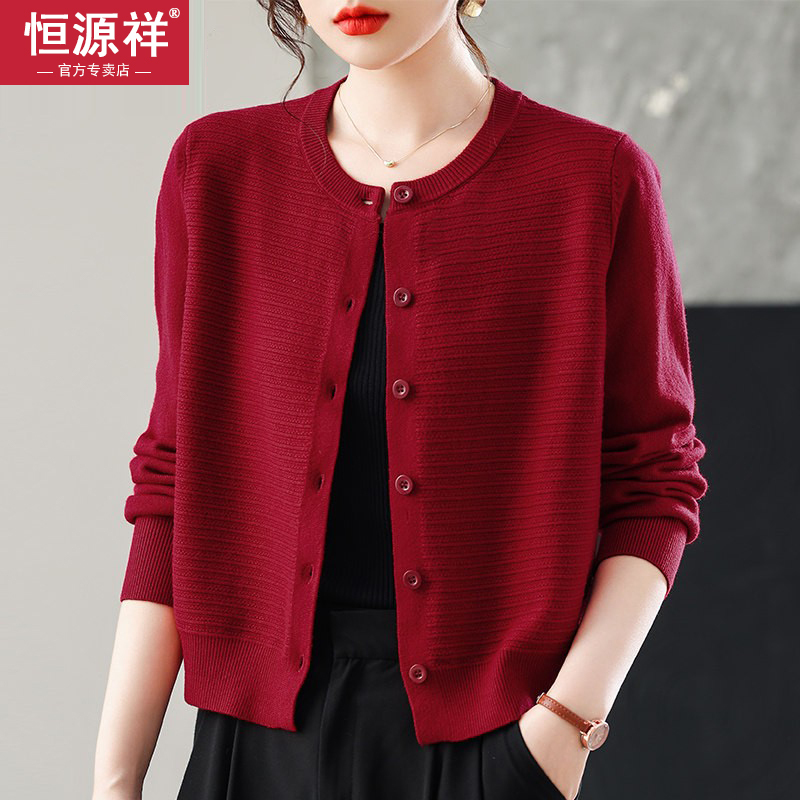 Hengyuanxiang Wool Cardigan for Women, New Spring and Autumn Style, Loose and Versatile, Short Red Sweater Knitwear Jacket Hengyuanxiang Wool Cardigan for Women, New Spring and Autumn Style, Loose and Versatile, Short Red Sweater Knitwear Jacket