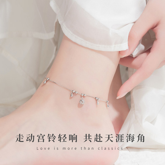 Bell Anklet Pure Silver Women's 2025 New Trendy Sexy Anklet High-End Foot Ring Birthday Gift for Girlfriend