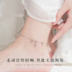 Bell Anklet Pure Silver Women's 2025 New Trendy Sexy Anklet High-End Foot Ring Birthday Gift for Girlfriend