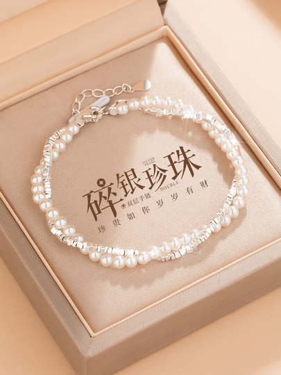 双层珍珠碎银子串珠手链女款纯银轻奢高级感手串生日礼物送女友