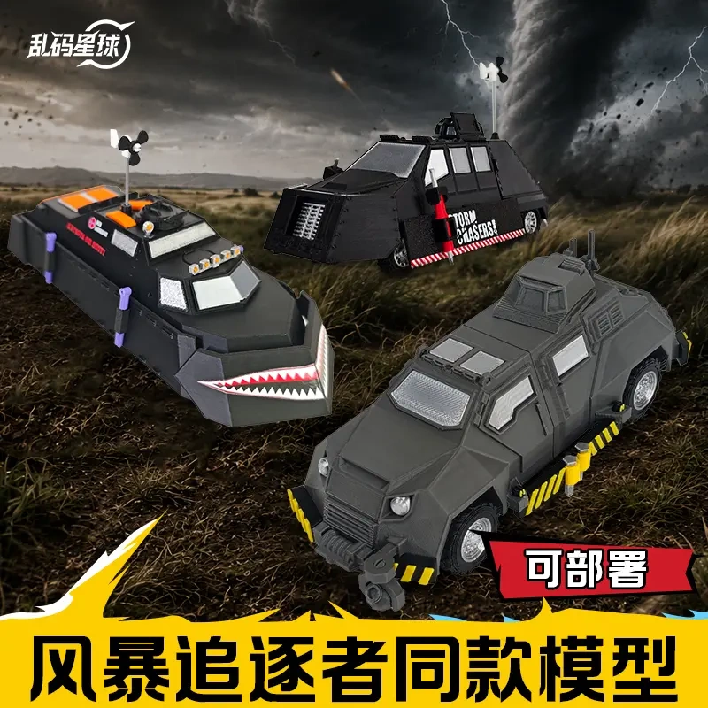 In Stock】 Storm Chaser Action Figure Movable Titus Interceptor Vehicle with Liftable Deployment Model High-Detailed Toy