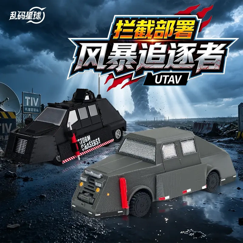 Authentic】Storm Chaser Figure Utavtiv2 Interceptor Vehicle Model Toy Gift with Liftable Deployment Features Authentic】Storm Chaser Figure Utavtiv2 Interceptor Vehicle Model Toy Gift with Liftable Deployment Features