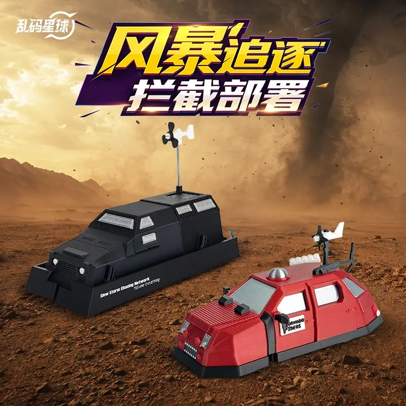 Authentic】Storm Chaser Figure Dominator 1 Interceptor Vehicle with Liftable Deployment Model Toy Gift Authentic】Storm Chaser Figure Dominator 1 Interceptor Vehicle with Liftable Deployment Model Toy Gift