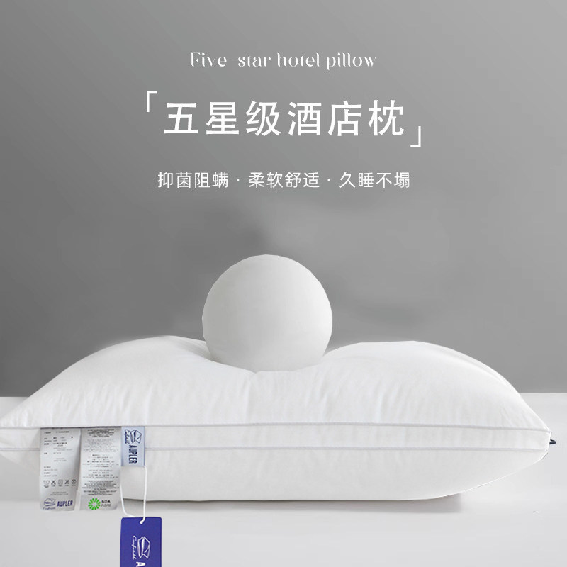 3M Yadol hotel pillows with the same five star hotel plume velvet pillow core single home for cervical spine 48 x 74cm-Taobao