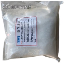 Welding anti-spatter liquid anti-spatter powder spatter agent to remove welding slag anti-adhesion anti-splash water-based welding secondary welding flux