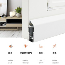 Baimi punch-free glass door bottom automatic lifting sealing strip surface-mounted sealing strip door seam sound insulation wind and dustproof