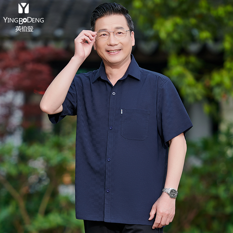 Dad's Summer Clothing 2026 New Style Middle-Aged Men's Summer Short-Sleeved Shirt Cardigan T-Shirt Ice Silk Elderly Grandfather Clothes