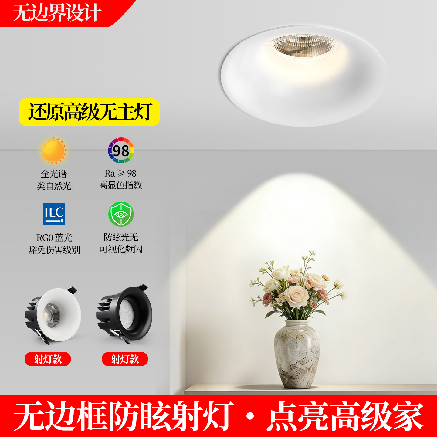 无边框嵌入式深杯防眩筒灯弧面射灯75mm黑色客厅无主灯智能天花灯-淘宝Taobao | 天猫Tmall