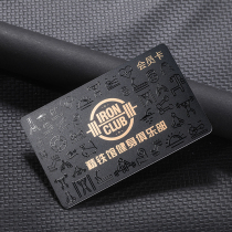 Membership card customized with brushed PVC VIP card IC customized high-end fitness oral beauty hotel stored value magnetic stripe card