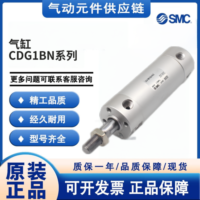 SMC型CG1轻型气缸CDG1BN20/32/40-25/32/50/75/100/200/300/400Z