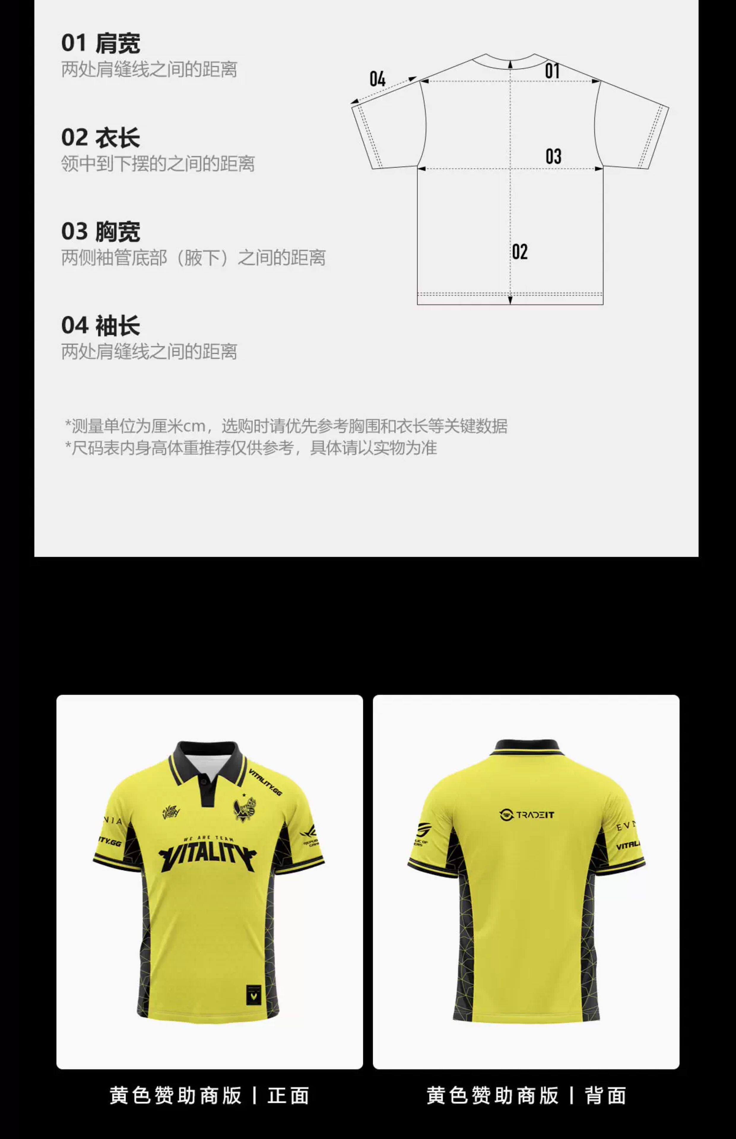 电竞t恤 vitality 2025 iem科隆限定款队服t恤cs2助威zywoo同款昂恩电竞
