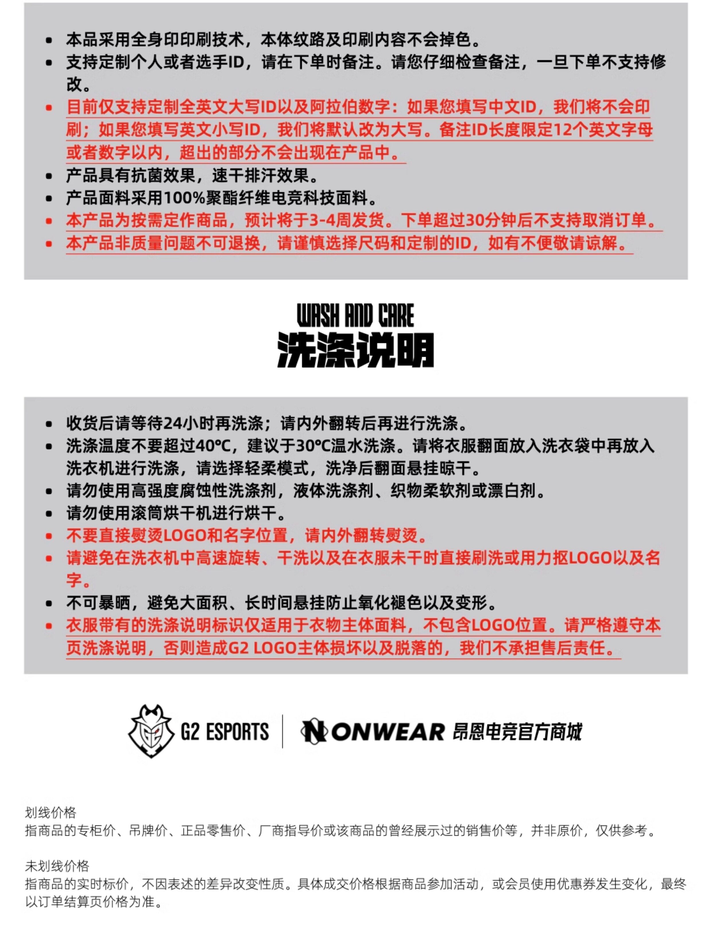 电竞t恤 g2 esports世界赛队服cs2正品电竞t恤昂恩电竞服饰hunter同款电竞t恤电竞队服男款