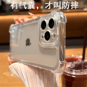 Thickened Four-Corner Airbag Case Suitable for Apple 14 Pro Phone Case, Full Coverage Anti-Drop for 15 Pro, Transparent High-End Feel for 17 New Model, iPhone 13 Pro New Model, 11 Air Cushion, 12 Protective Case, Xr Simple Style 78