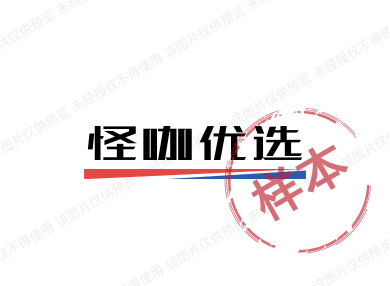 怪咖优选