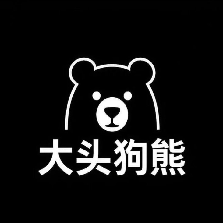 大头狗熊视觉设计