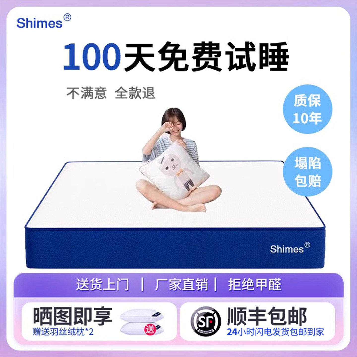 Shimes memory foam roll сумка-бокс матрас латексная подушка спальня бытовая независимая сумка весенний отель 1,8 метра Изображение 1