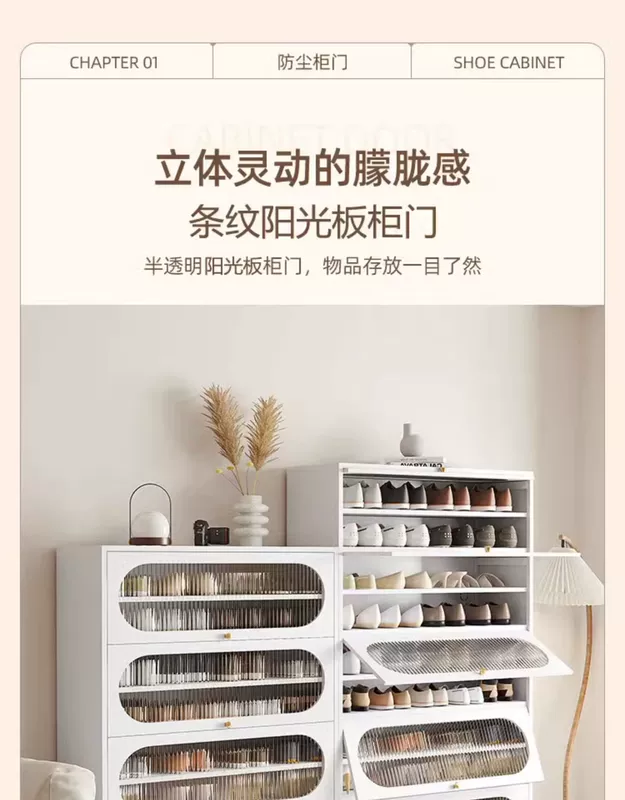 Tủ giày gia dụng bằng thép cửa đứng nhiều lớp chống bụi giá để giày lối vào lưu trữ dung lượng lớn tủ giày cửa lật