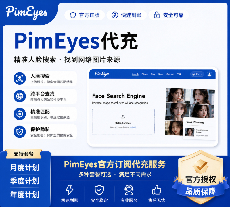 Pimeyes Tool Pimeyes Subscription Service Plus Pro Prevents Sharing and Ensures Personal Exclusivity Pimeyes Tool Pimeyes Subscription Service Plus Pro Prevents Sharing and Ensures Personal Exclusivity