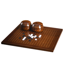 Chinese Go standard 19-way backgammon childrens beginner set solid wood chess board adult version of Chinese chess two-in-one