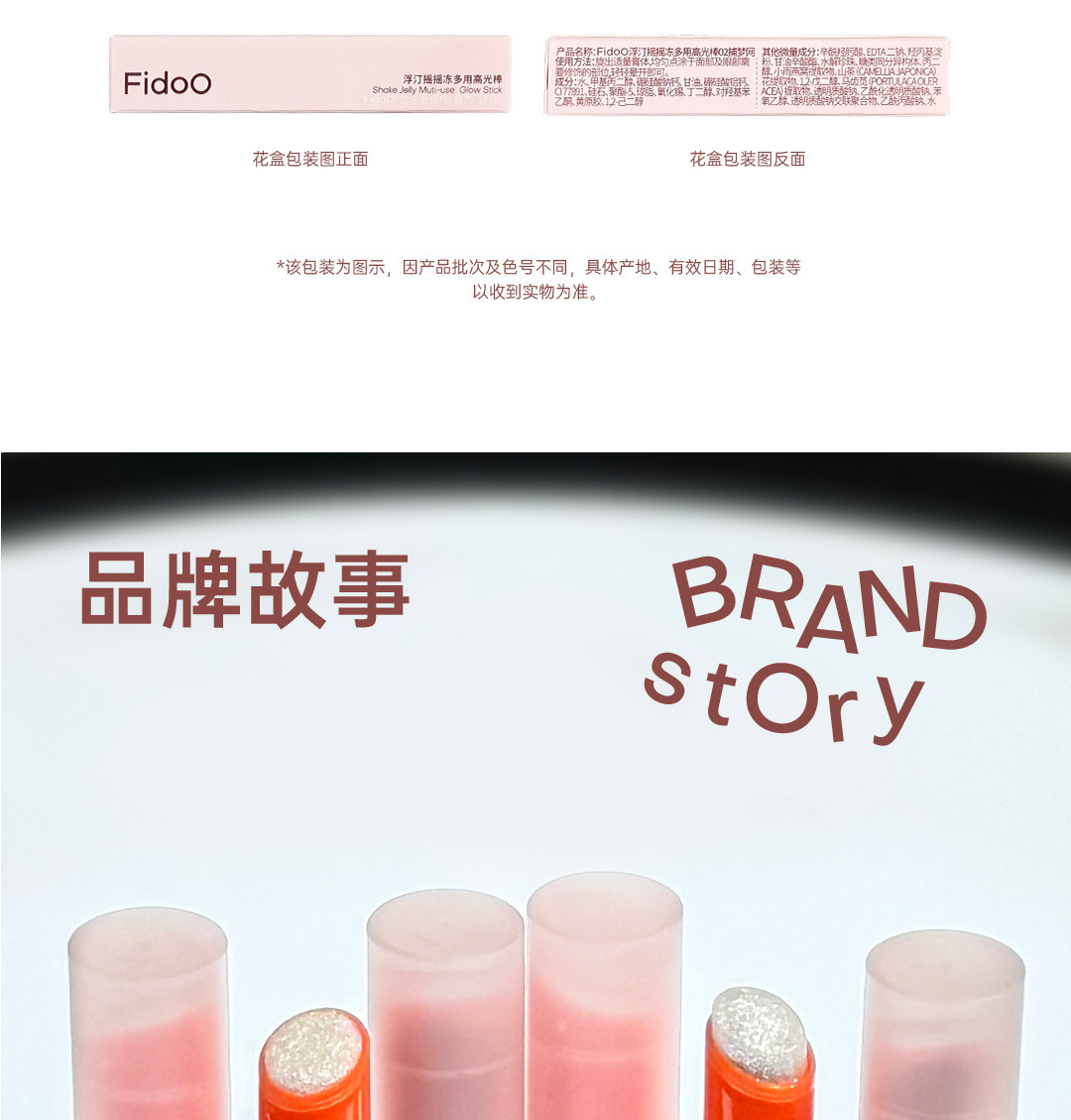 【Hong Kong Direct Mail】Futing Shaking Stick Multi-use Highlighter 01 Glacier Sea 2.7g Smooth and Easy to Apply
