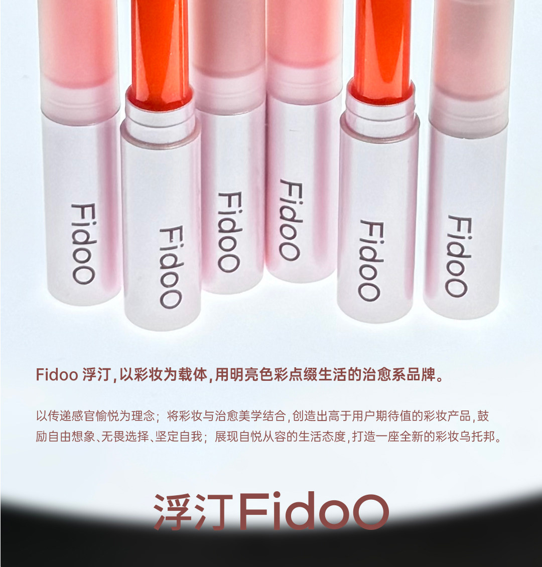 【Hong Kong Direct Mail】Futing Shaking Stick Multi-use Highlighter 01 Glacier Sea 2.7g Smooth and Easy to Apply