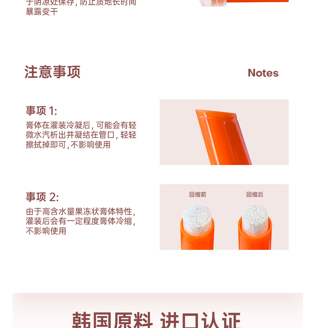 【Hong Kong Direct Mail】Futing Shaking Stick Multi-use Highlighter 01 Glacier Sea 2.7g Smooth and Easy to Apply