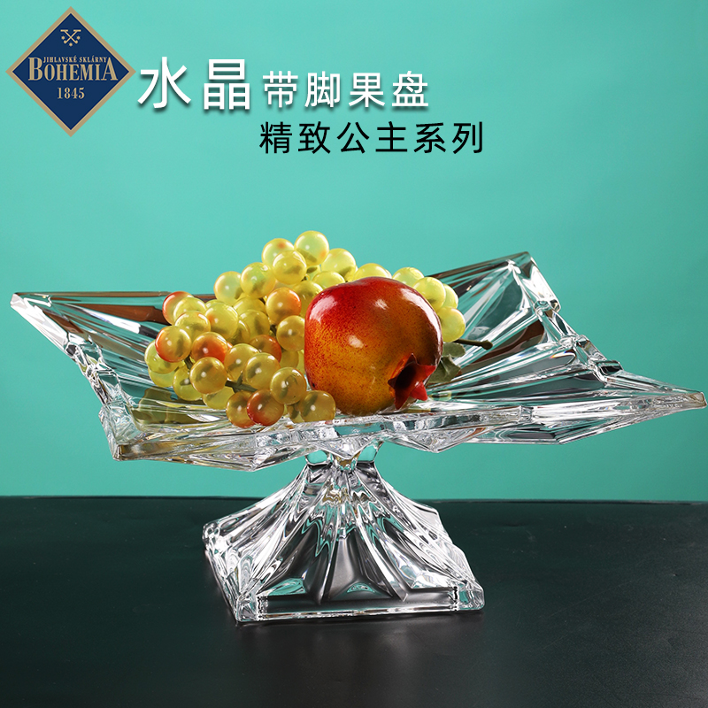 Crystal High-end High Footed Fruits Pan Czech BOHEMIA Fruit Pan Fruit Bucket Table Swing With Luxury Gift-Taobao