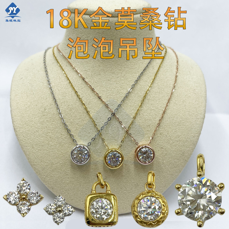 All-Over 18K Real Gold Au750 Stamped Moissanite Bubble Pendant Round Diamond Zircon Light Bulb with Quality Inspection Certificate All-Over 18K Real Gold Au750 Stamped Moissanite Bubble Pendant Round Diamond Zircon Light Bulb with Quality Inspection Certificate