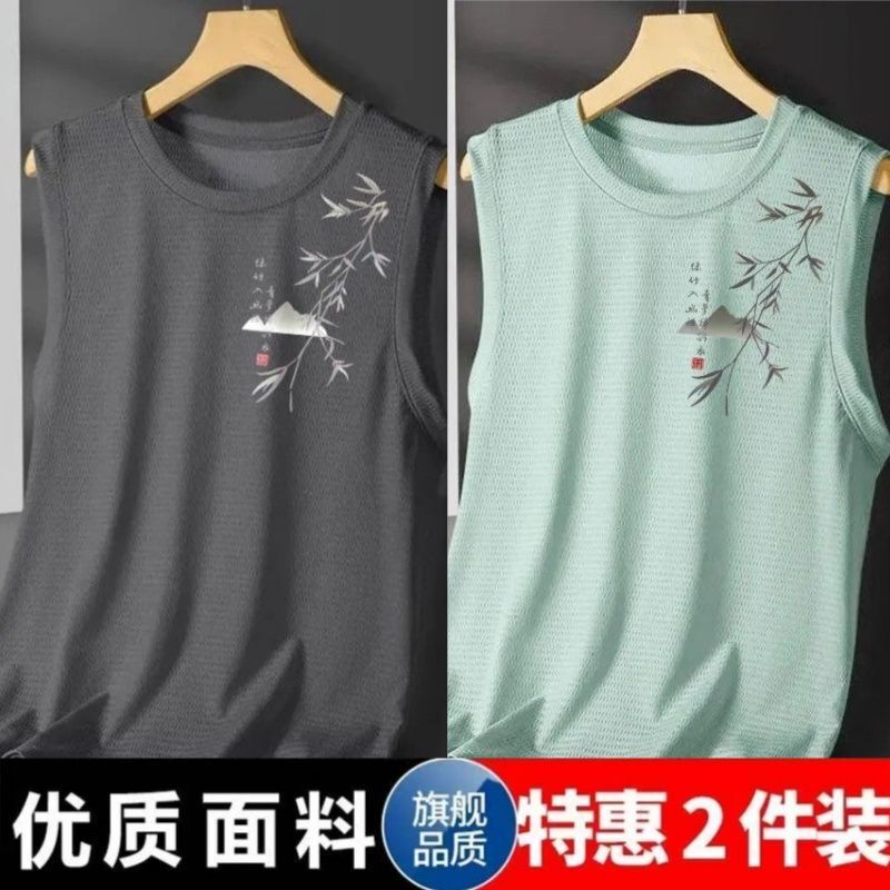 Mesh Ice Silk Vest for Men, Summer Round Neck Thin Sleeveless T-Shirt, Loose Casual Plus Size Tank Top