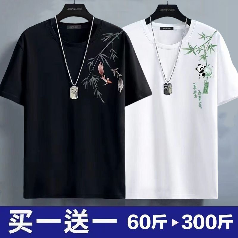 Cooling Short-Sleeve T-Shirt for Men, Summer Chinese Style Half-Sleeve Tee, Loose Student Trendy Men's Fashion, Ins Style Plus-Size Top Cooling Short-Sleeve T-Shirt for Men, Summer Chinese Style Half-Sleeve Tee, Loose Student Trendy Men's Fashion, Ins Style Plus-Size Top