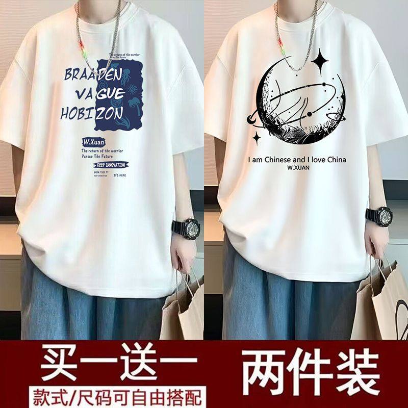 Футболка с короткими рукавами, мужская летняя новинка, большой размер, мужской тренд в гонконгском стиле, свободный толстый студенческий тонкий топ с пятью точками