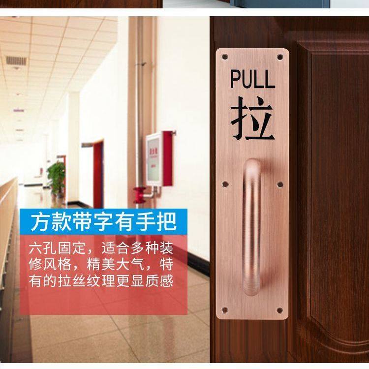 Thickened Stainless Steel Door Handle, Wooden Door Exposed Handle, Fire Door Push-Pull Plate Handrail, Emergency Exit Door Handle