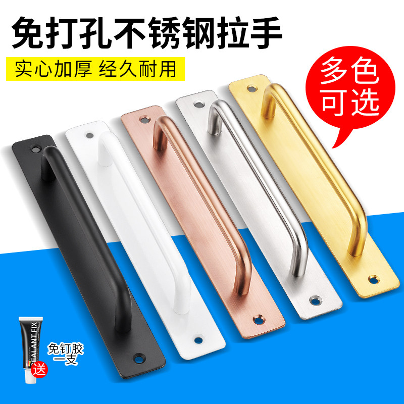 Jiubao No-Drill Door and Window Handle, Window Wooden Door Balcony Sliding Door Handle, Sliding Door Cabinet Door Exposed Handle