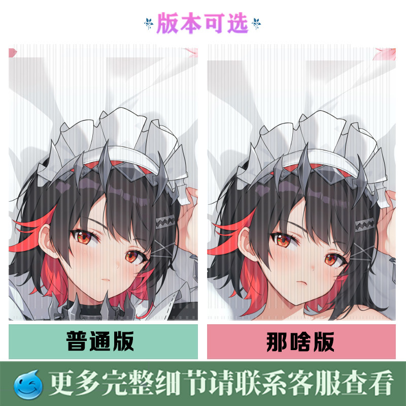 Anime Federa Decorativa Zenless Zone Zero Ellen Joe Federa per cuscino per il corpo Federa stampata fronte-retro Dakimakura senza censure
