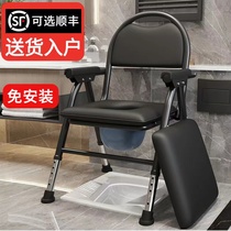 Elderly peoples toilet chair pregnant womens household toilet seat stool chair foldable mobile toilet chair