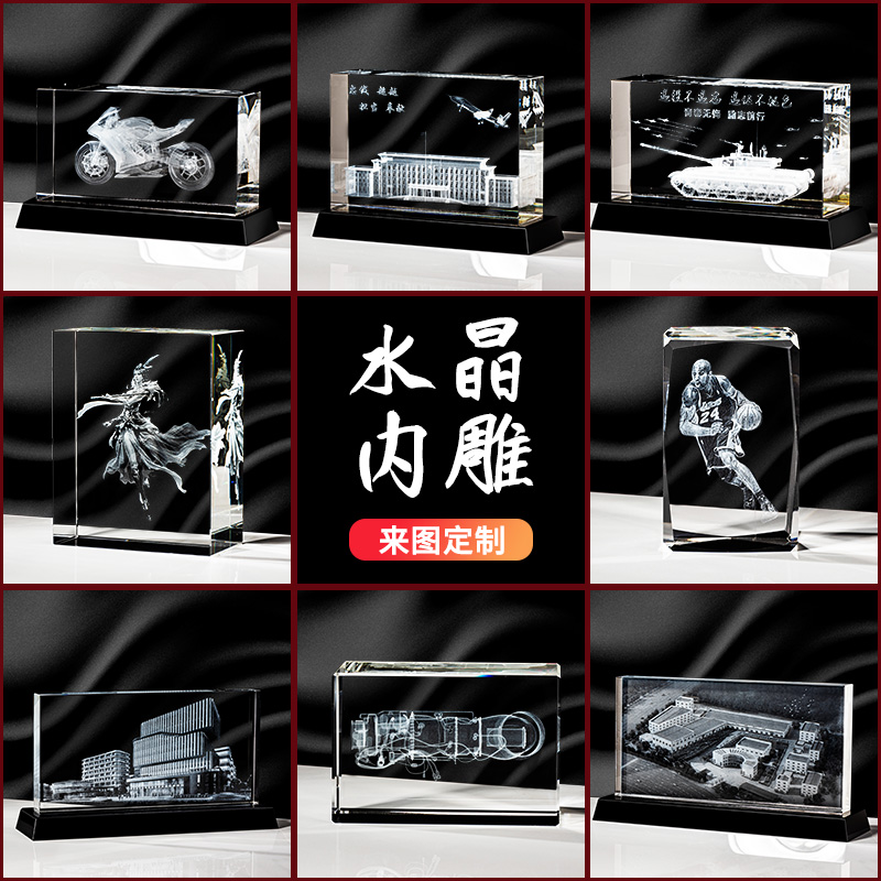 Crystal 3D laser inner engraving custom photo building model Dingding to commemorate the crystal pendulum design production-Taobao
