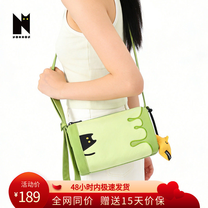 NOXXON Lightweight Casual Luxury Commuter Backpack for Women, Small Green Cylinder Shoulder Crossbody Bag