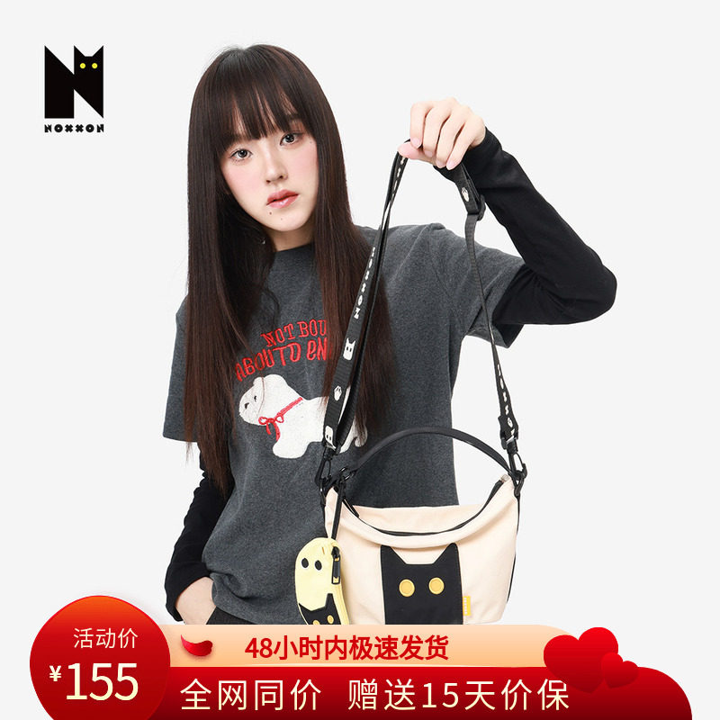 NOXXON Designer Lightweight Small Underarm Casual Shoulder Bag Unique Crossbody Bag for Commuting