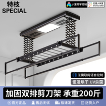 Electric clothes hanger remote control intelligent voice-controlled automatic lifting clotheshorse balcony home drying sun-clotheshorse cool hanger machine