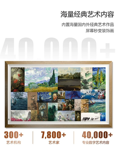 Boe Boe Model P1 Экран рисования 32 -зоттедin