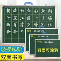 Tianzi grid blackboard teaching training teachers normal school students home children graffiti drawing board practice chalk words green board erasable