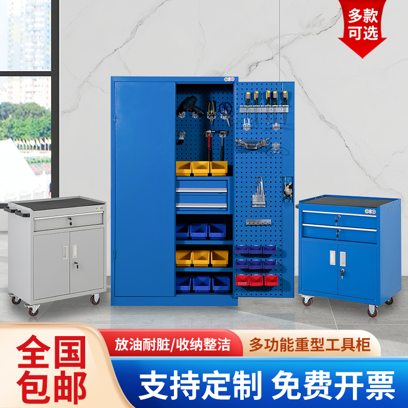 Heavy Hardware Multifunction Tool Cabinet Factory Workshop Thickened Iron Sheet Cutter Cabinet Storage Containing Mobile Tool Car-Taobao