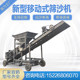 Direct sales of roller sand screen machine vibrating screen manufacturer
