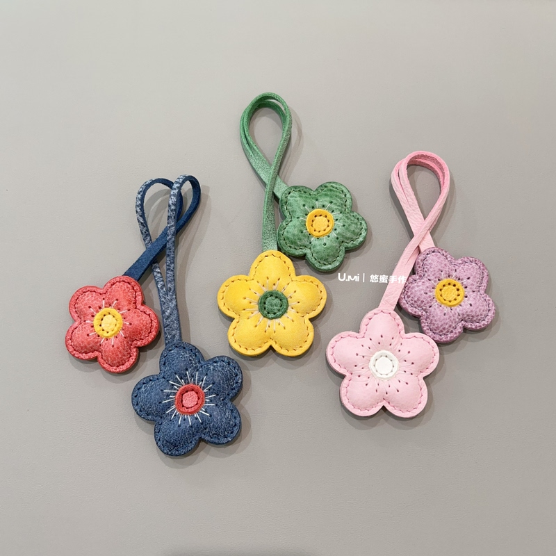 Handmade First-Layer Cowhide Flower Bag Pendant, Flower Keychain, Small Flower Ornament, Team Building Souvenir Gift