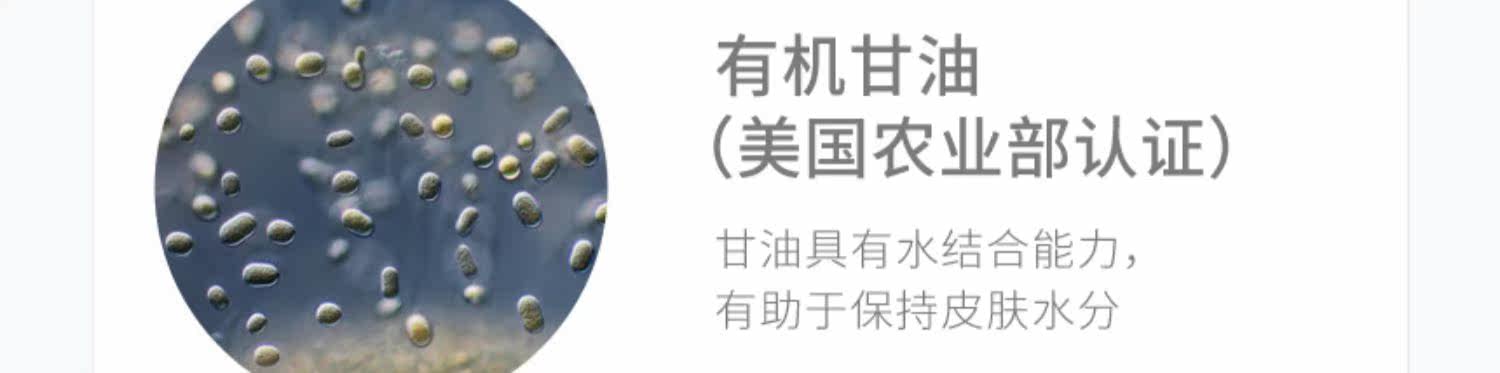 Ребенок лосьоны/кремы organic ground 儿童婴儿修护保湿霜有机屁屁霜高保湿滋润肌肤