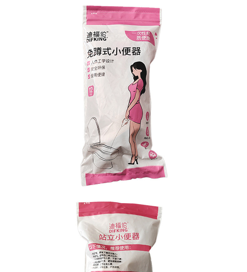 女士站立式小便神器孕妇女用一次性免蹲小便器女生站着尿尿上厕所 — 13