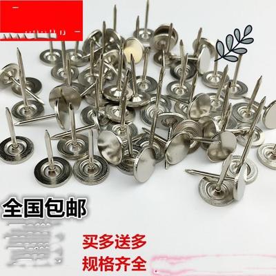 Car Tire Nail Retaliation Flat Head Stud Lengthened Sofa Nail Wall Paper Nails Lengthened Studs Nail Wall A-Taobao