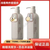 Шампунь, гель для душа, комплект