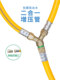 Sprayer water outlet two-in-one set two-hole in-one booster connector connecting pipe three-cylinder plunger pump pressure booster